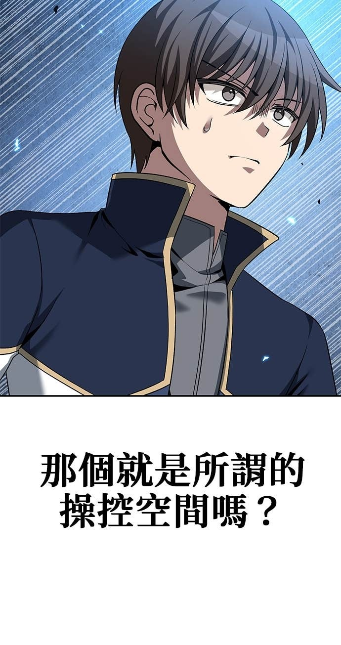 第126话 第42页