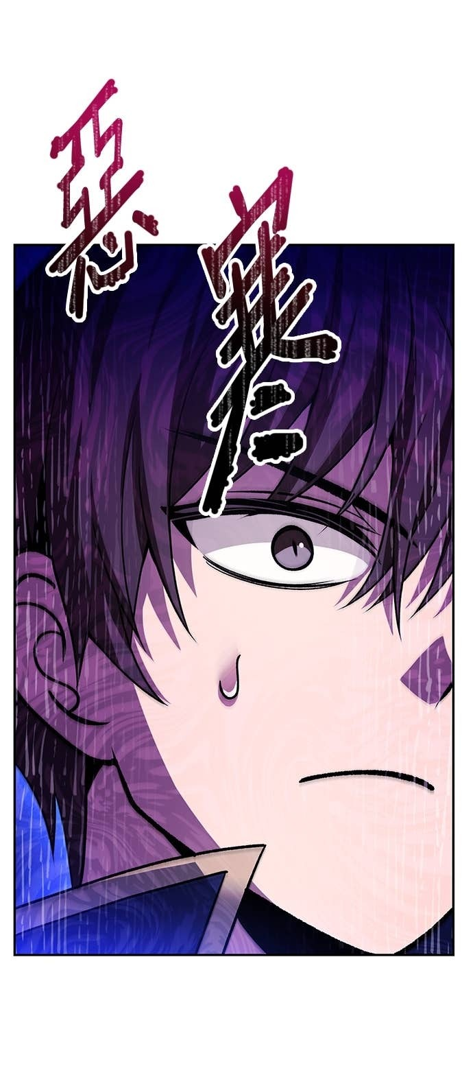 第126话 第43页
