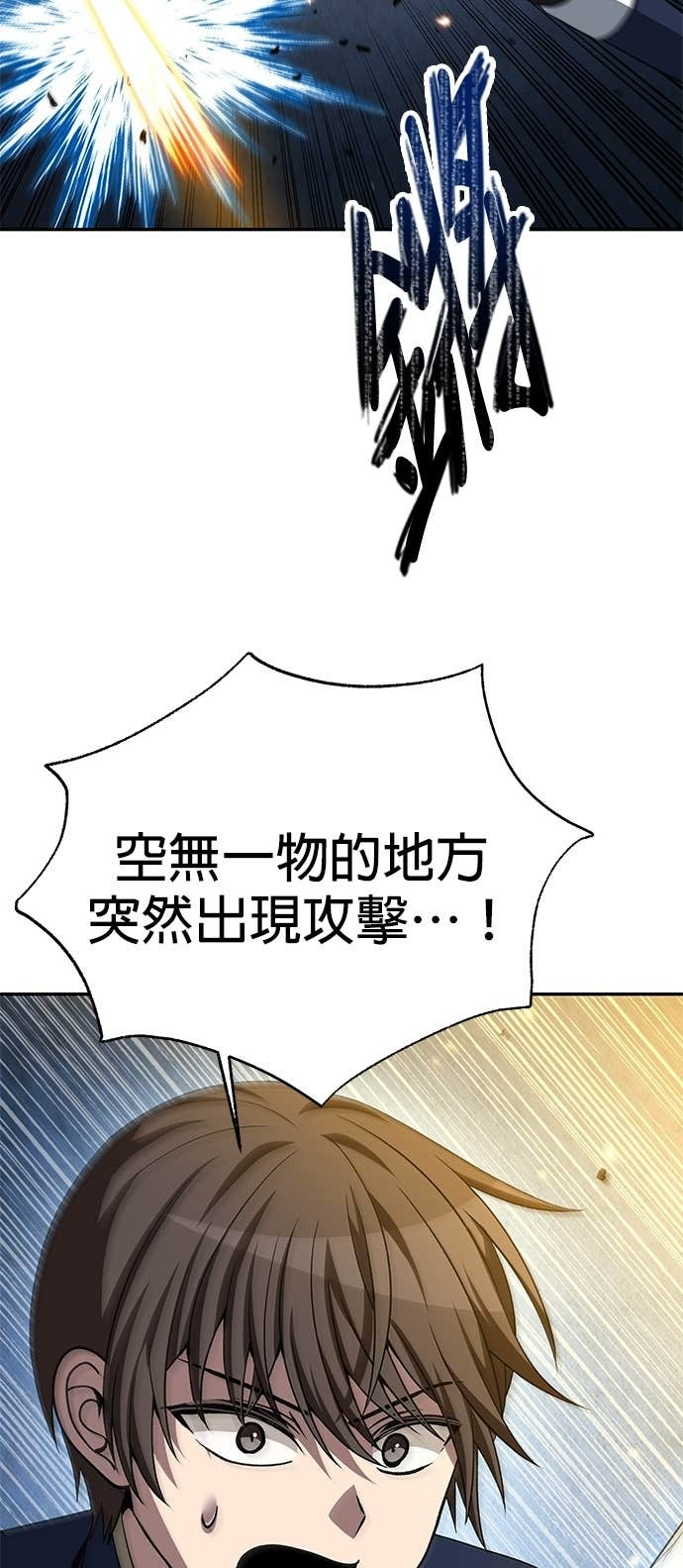 第126话 第45页