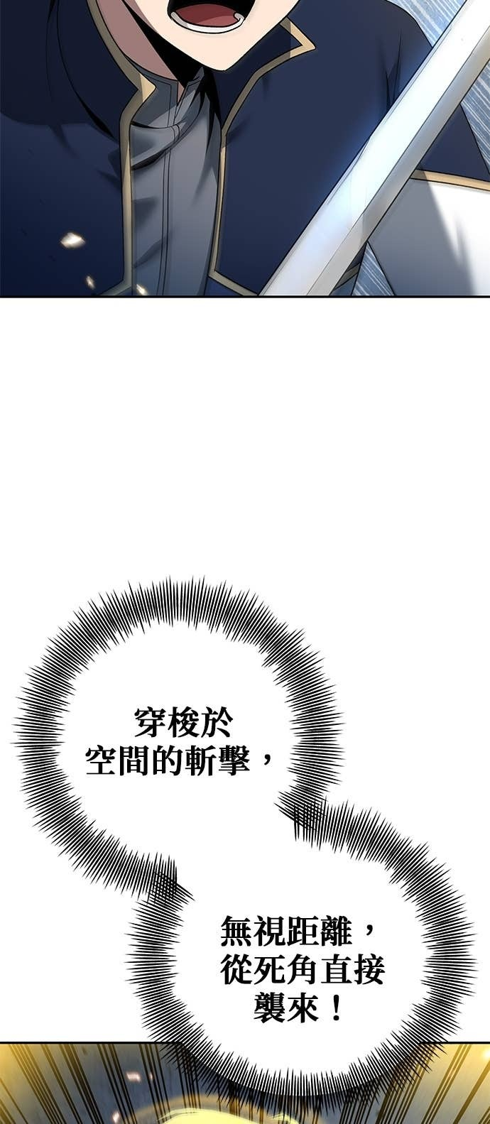 第126话 第46页