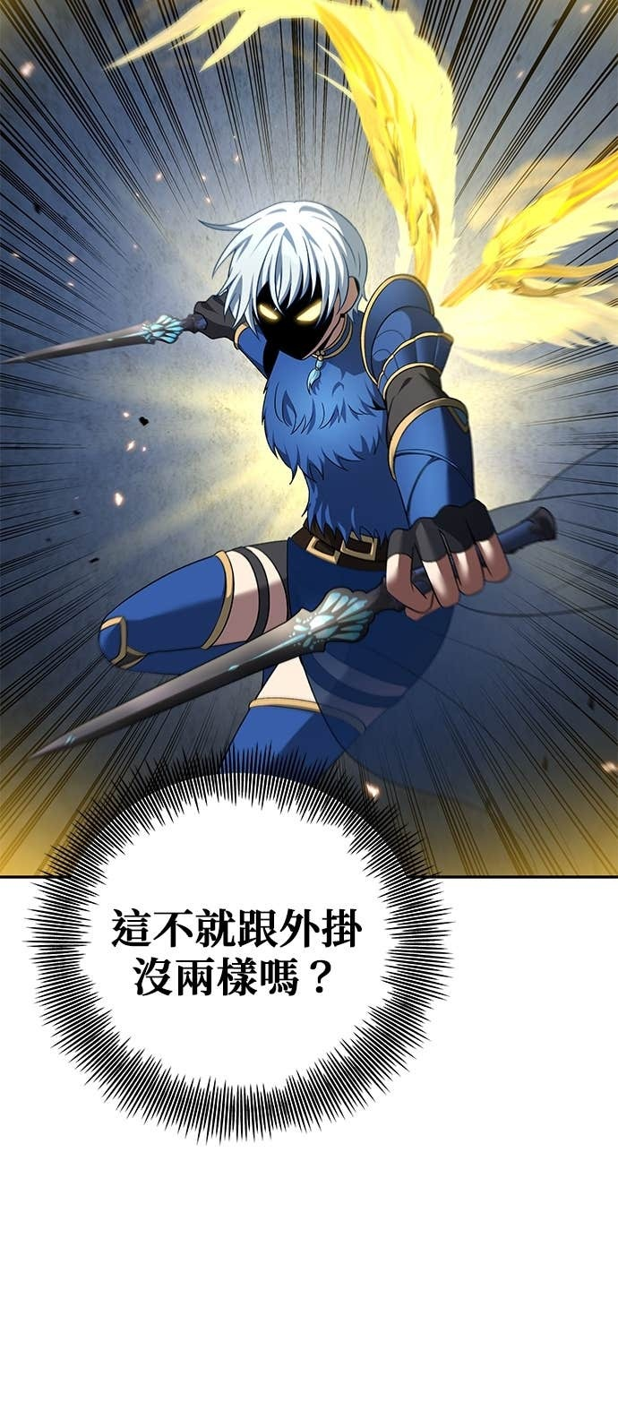 第126话 第47页