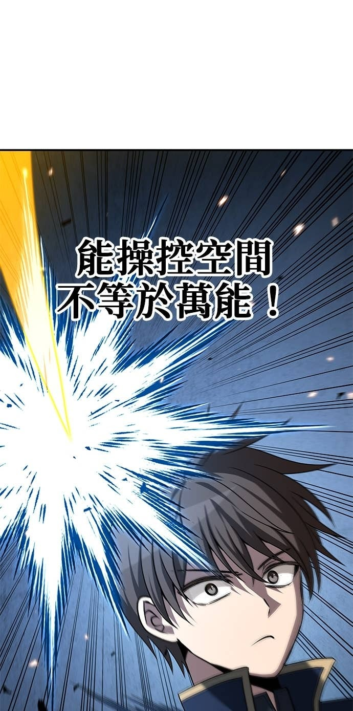第126话 第49页