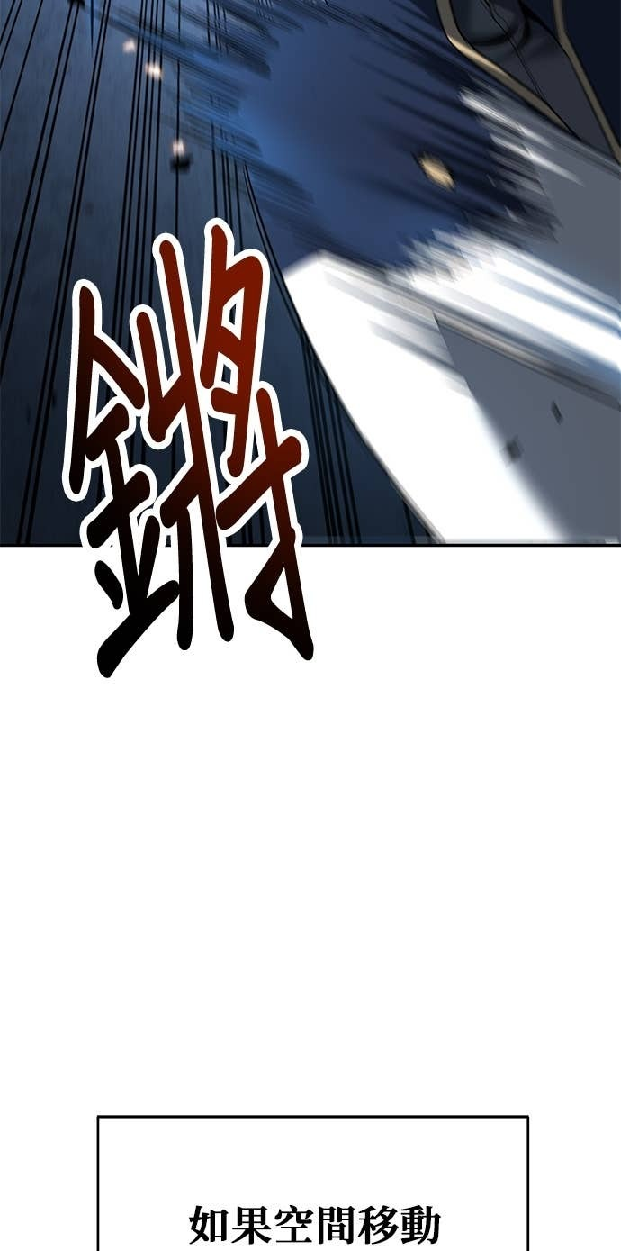 第126话 第50页