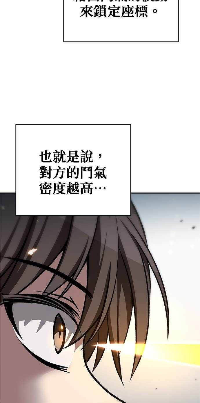 第126话 第52页
