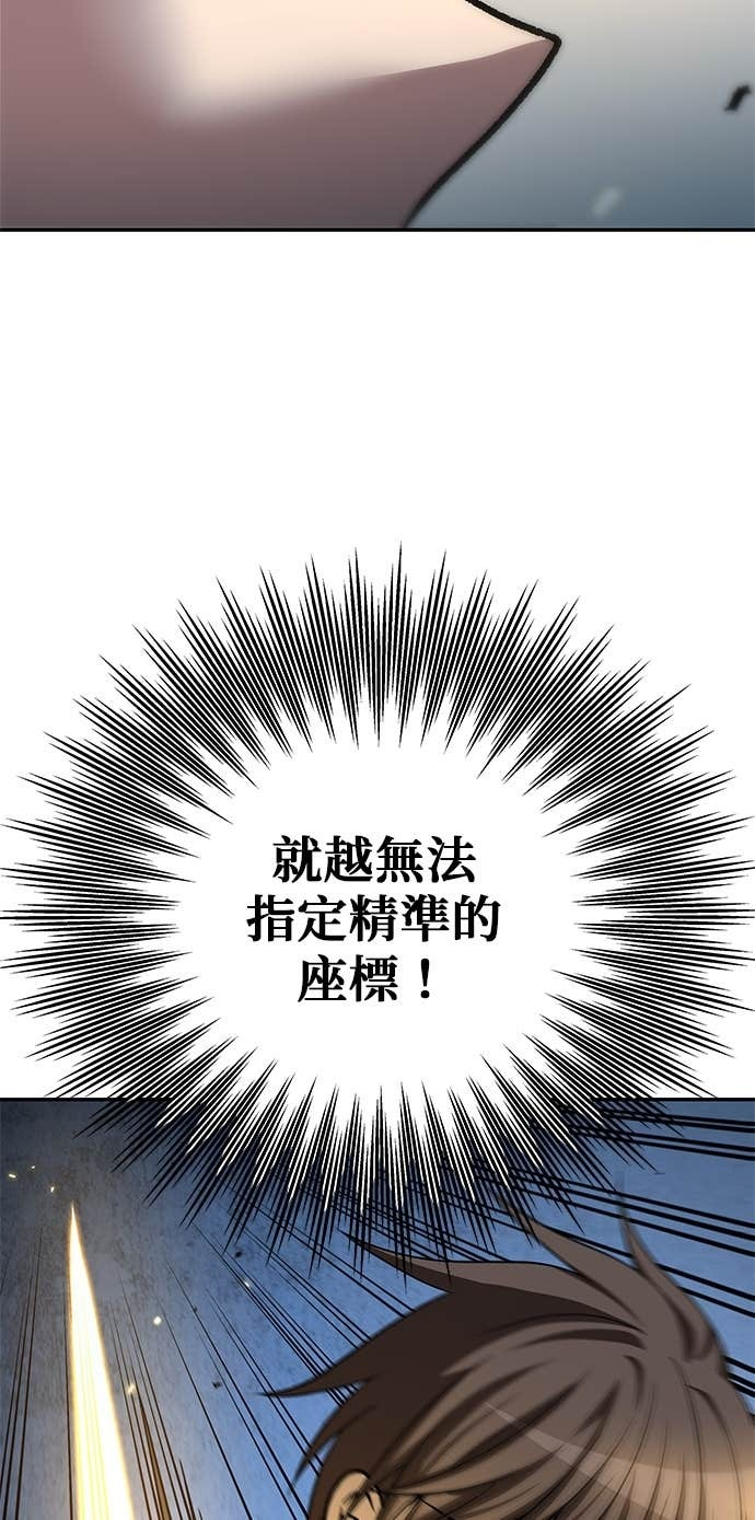 第126话 第53页