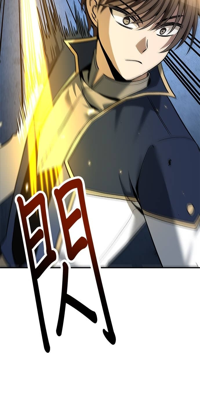 第126话 第54页