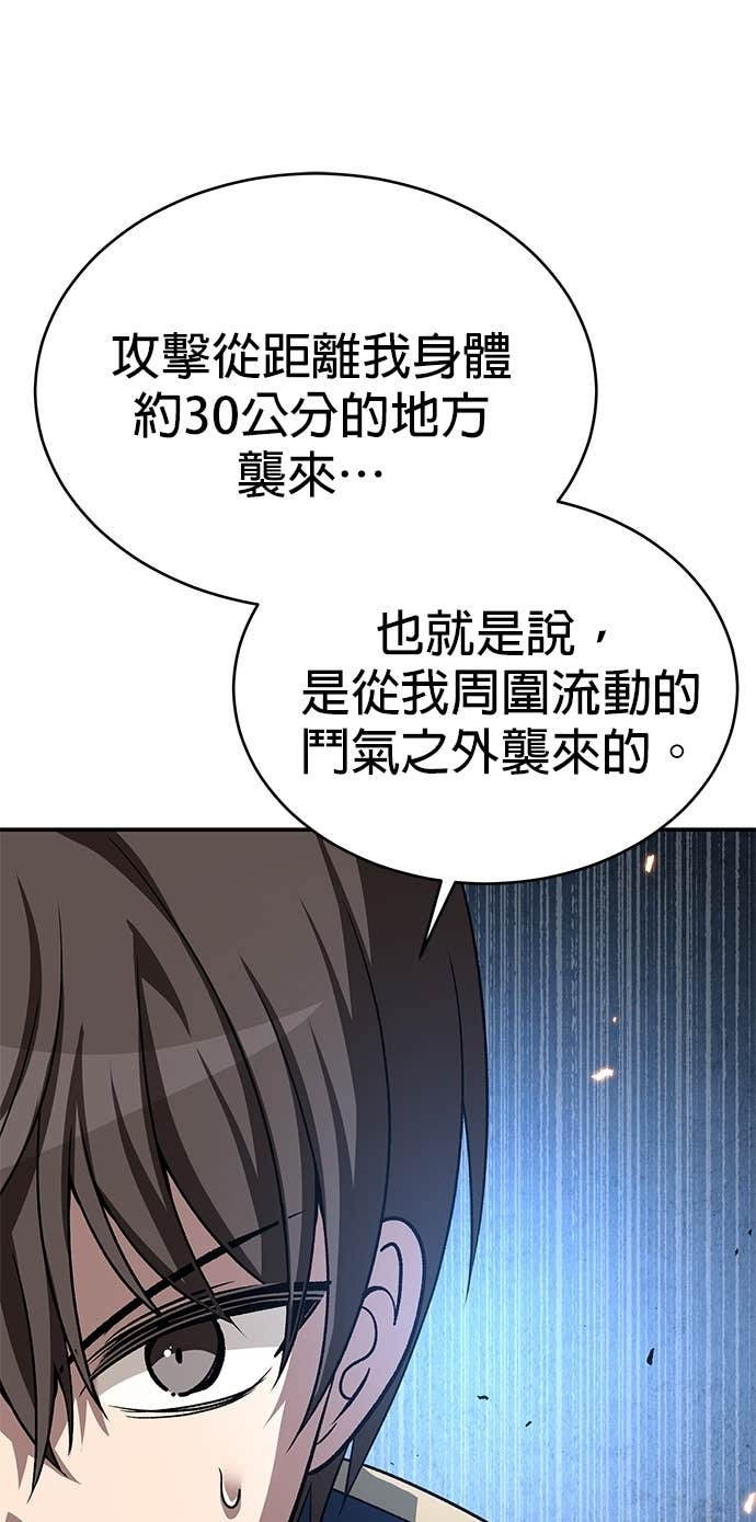 第126话 第55页