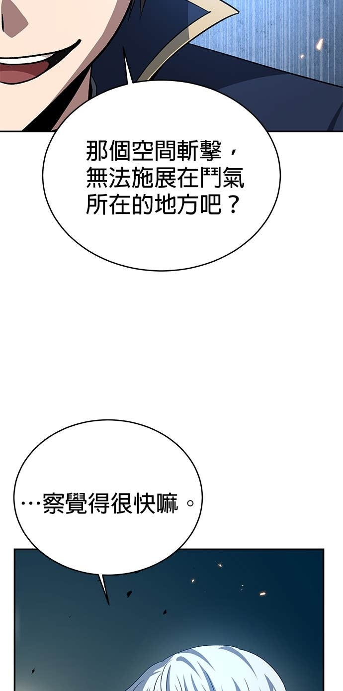 第126话 第56页