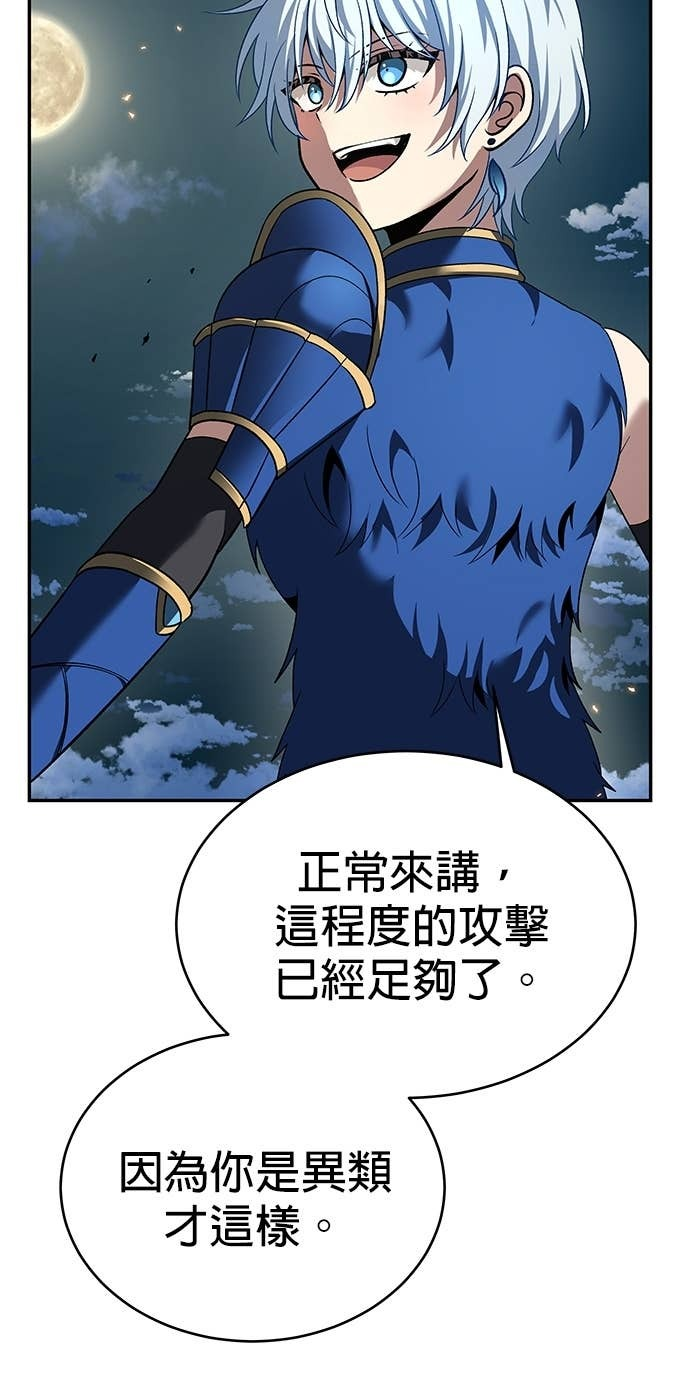 第126话 第57页