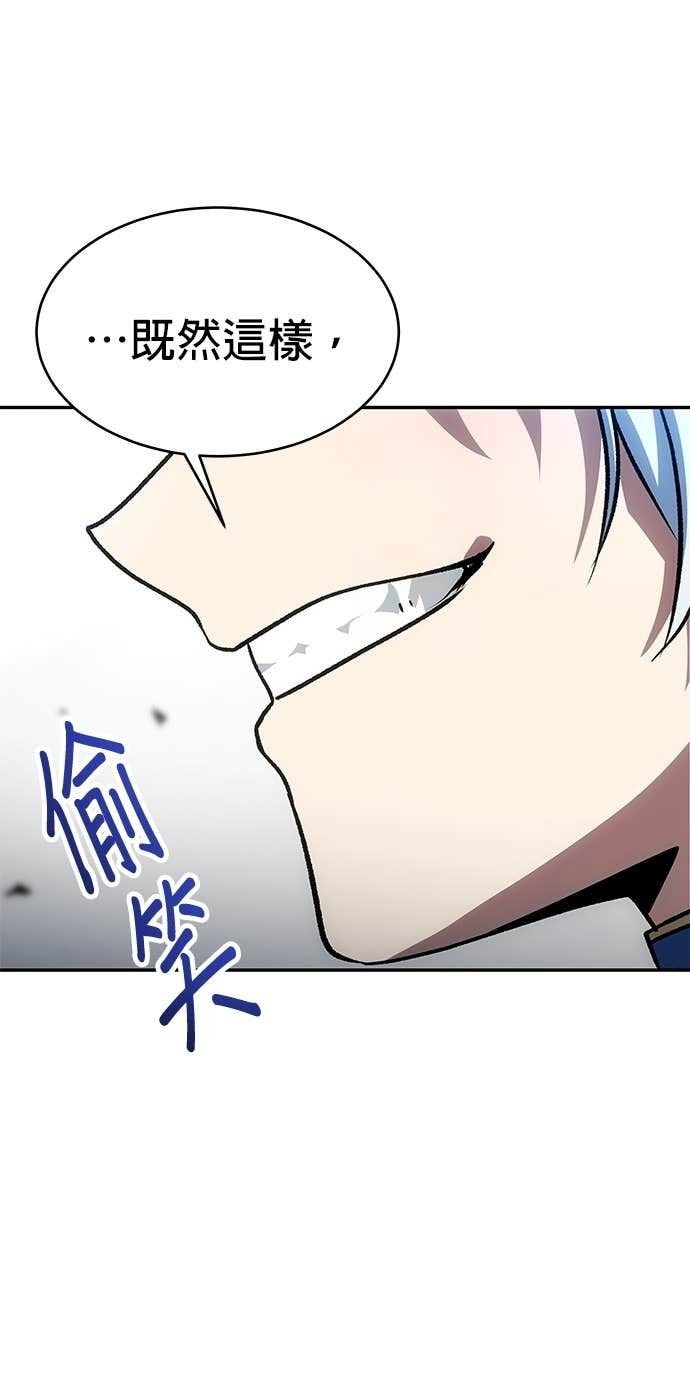 第126话 第58页