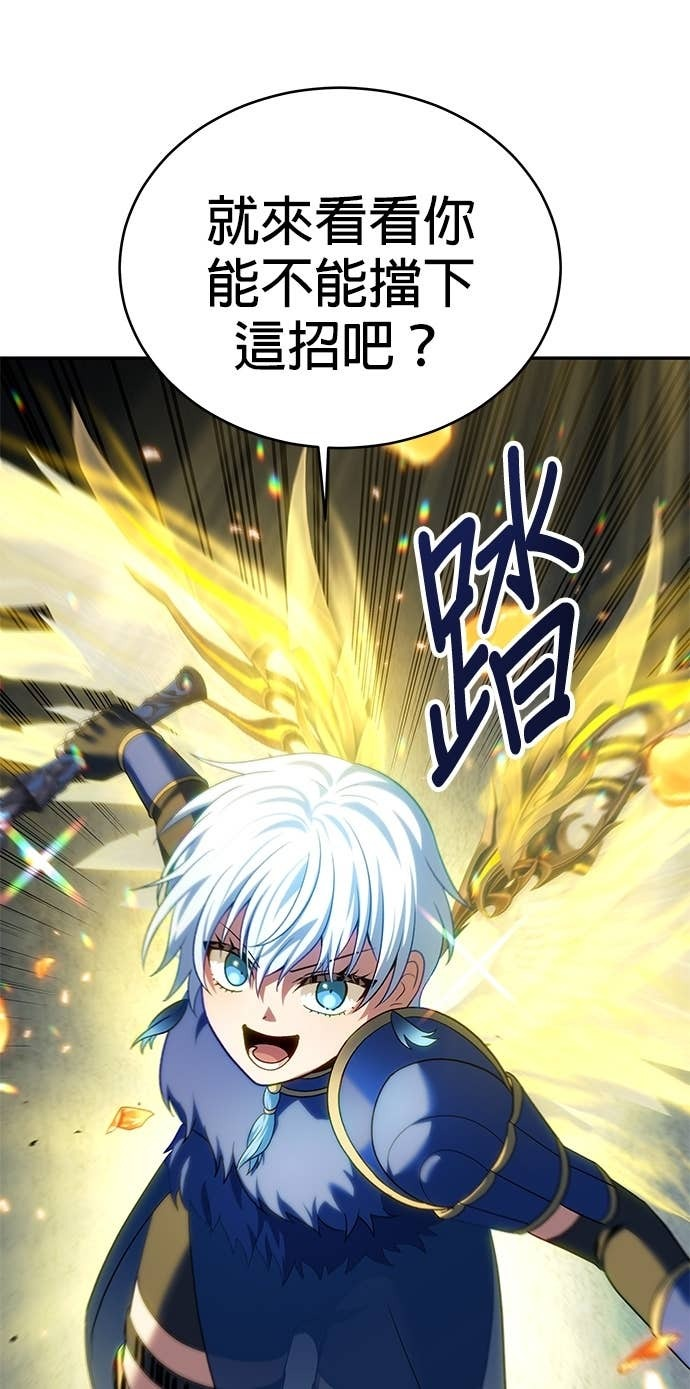 第126话 第59页