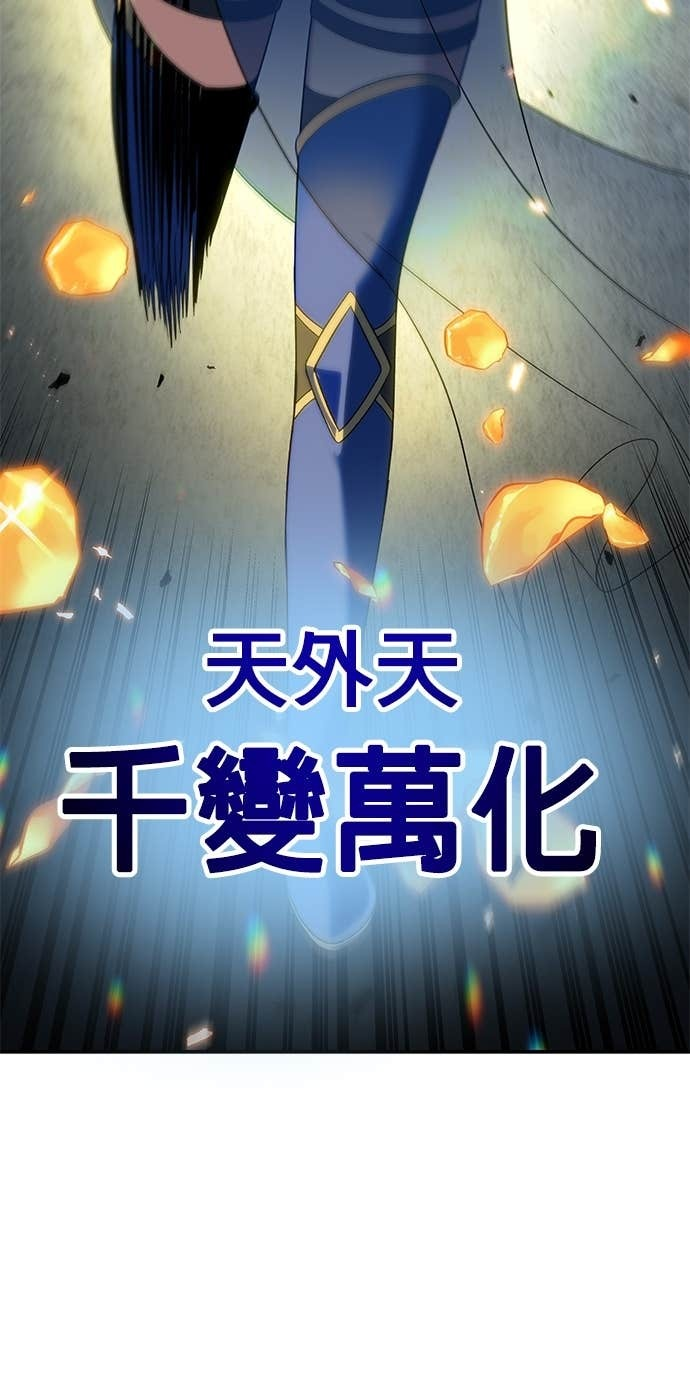 第126话 第60页
