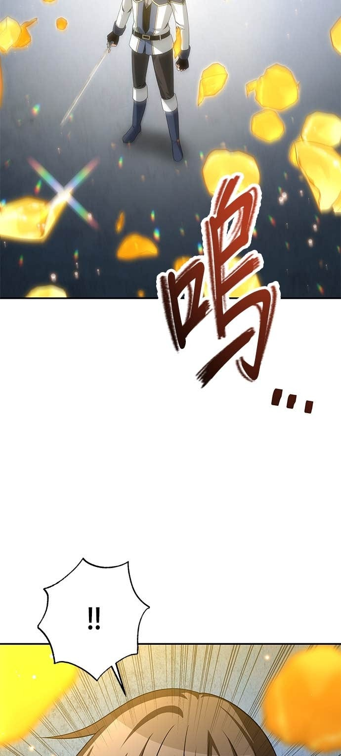 第126话 第62页