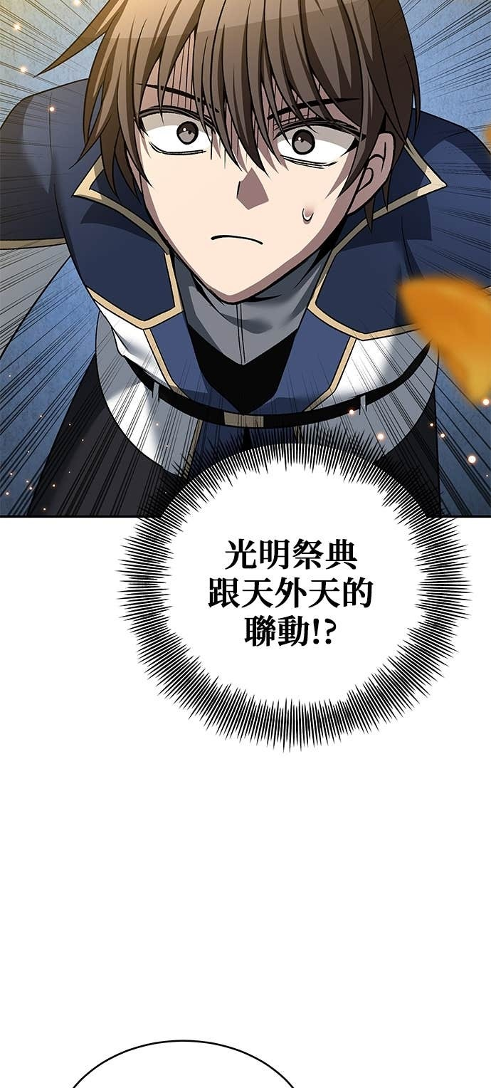 第126话 第63页