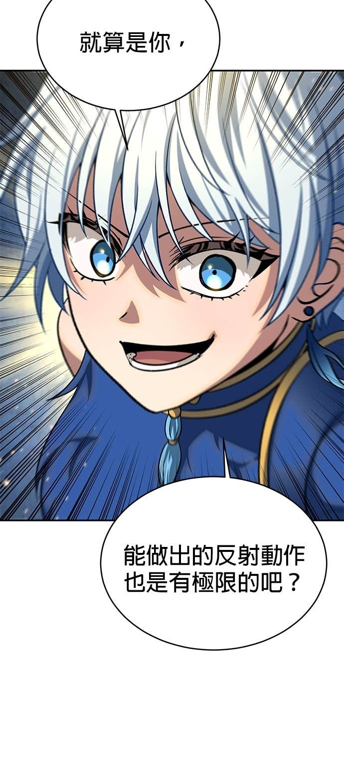 第126话 第64页