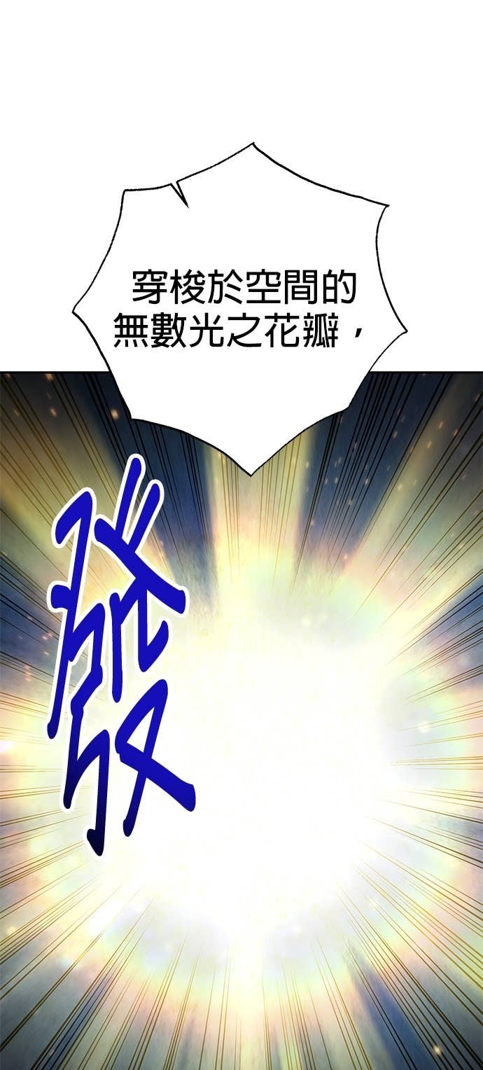 第126话 第65页