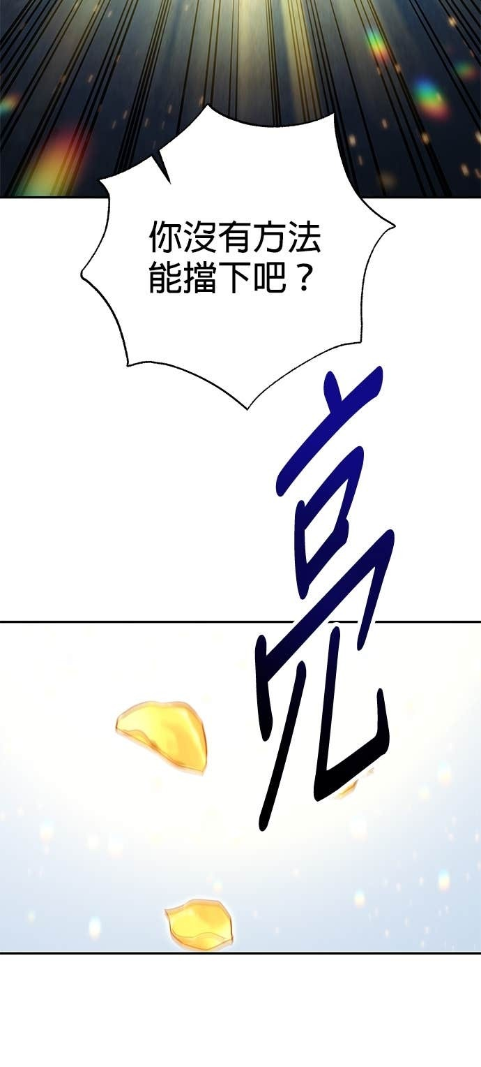第126话 第66页