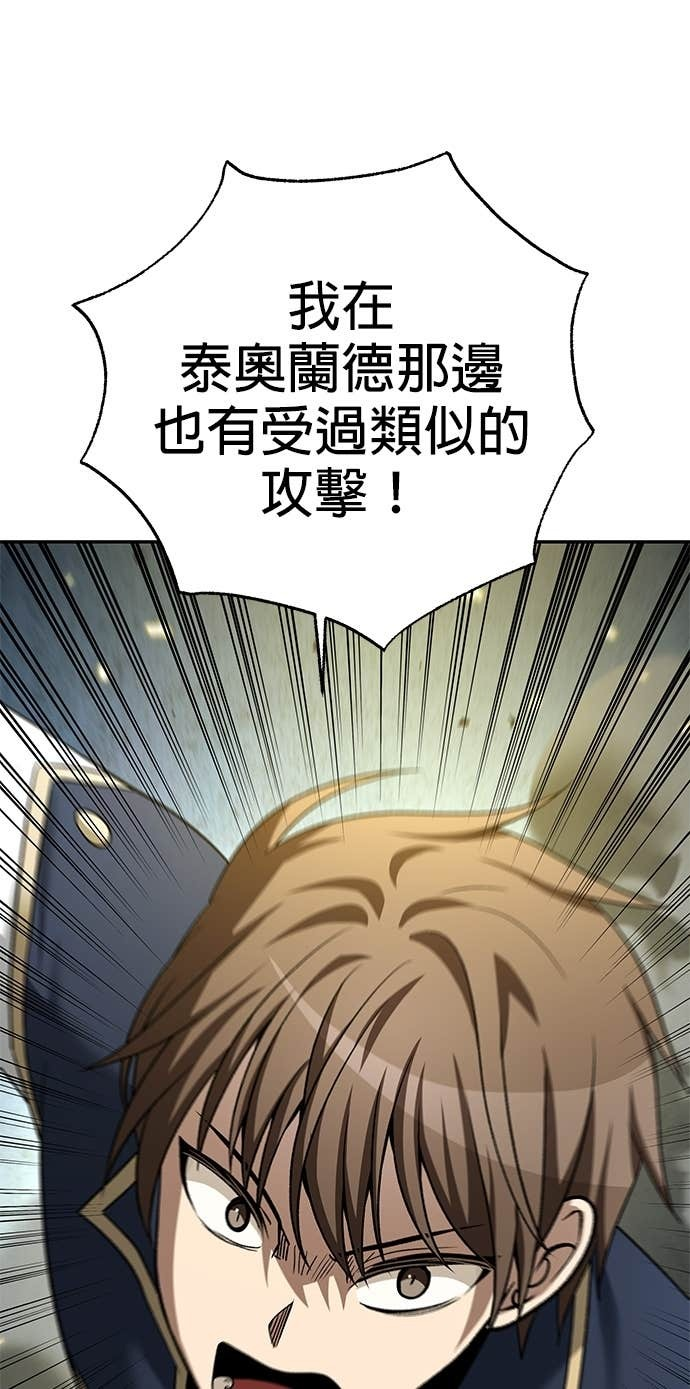 第126话 第69页