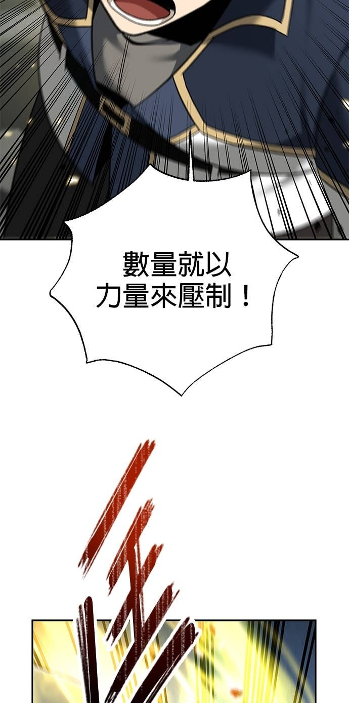 第126话 第70页