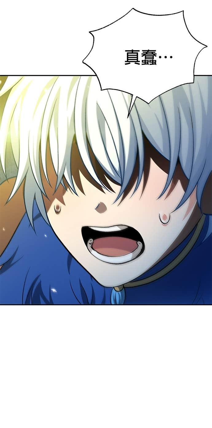 第126话 第72页