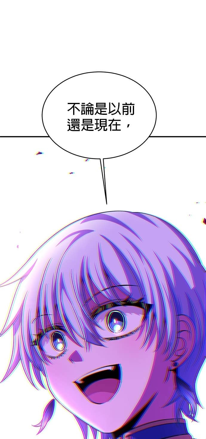 第126话 第73页