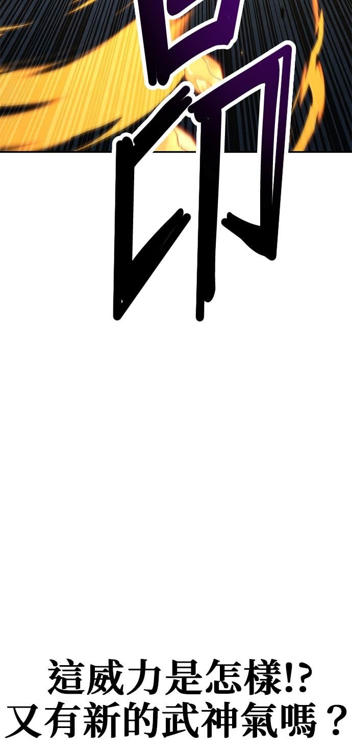 第126话 第77页