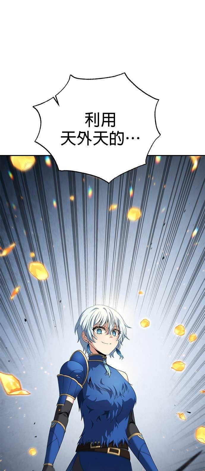 第126话 第79页