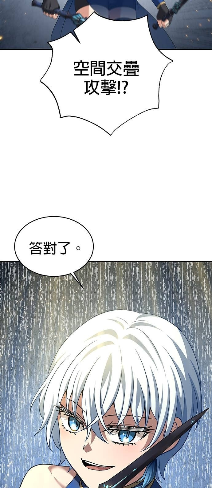 第126话 第80页