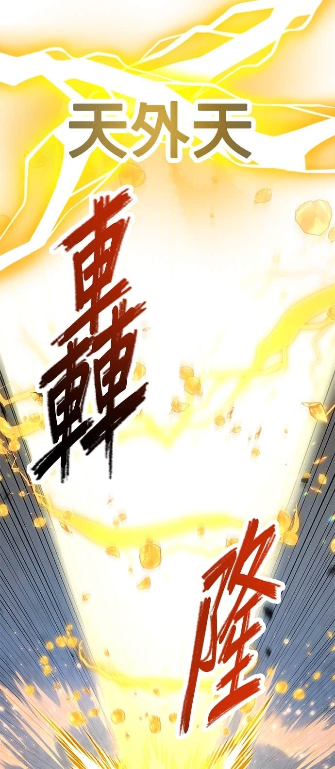 第126话 第83页
