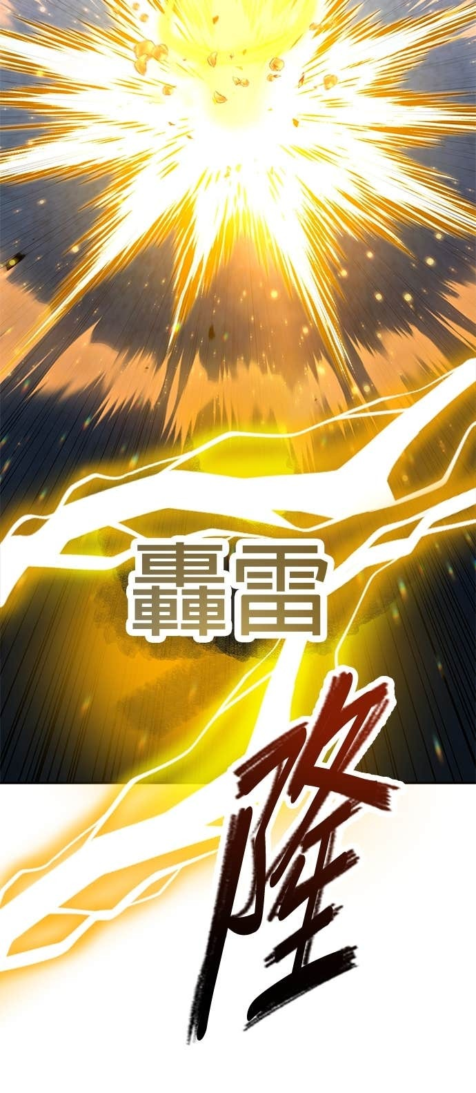 第126话 第84页