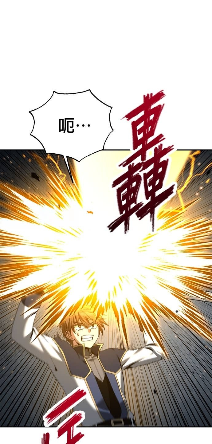 第126话 第85页