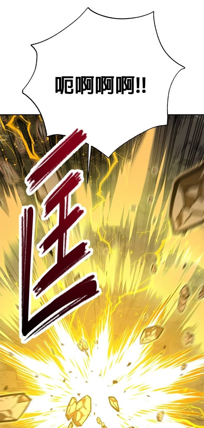第126话 第89页
