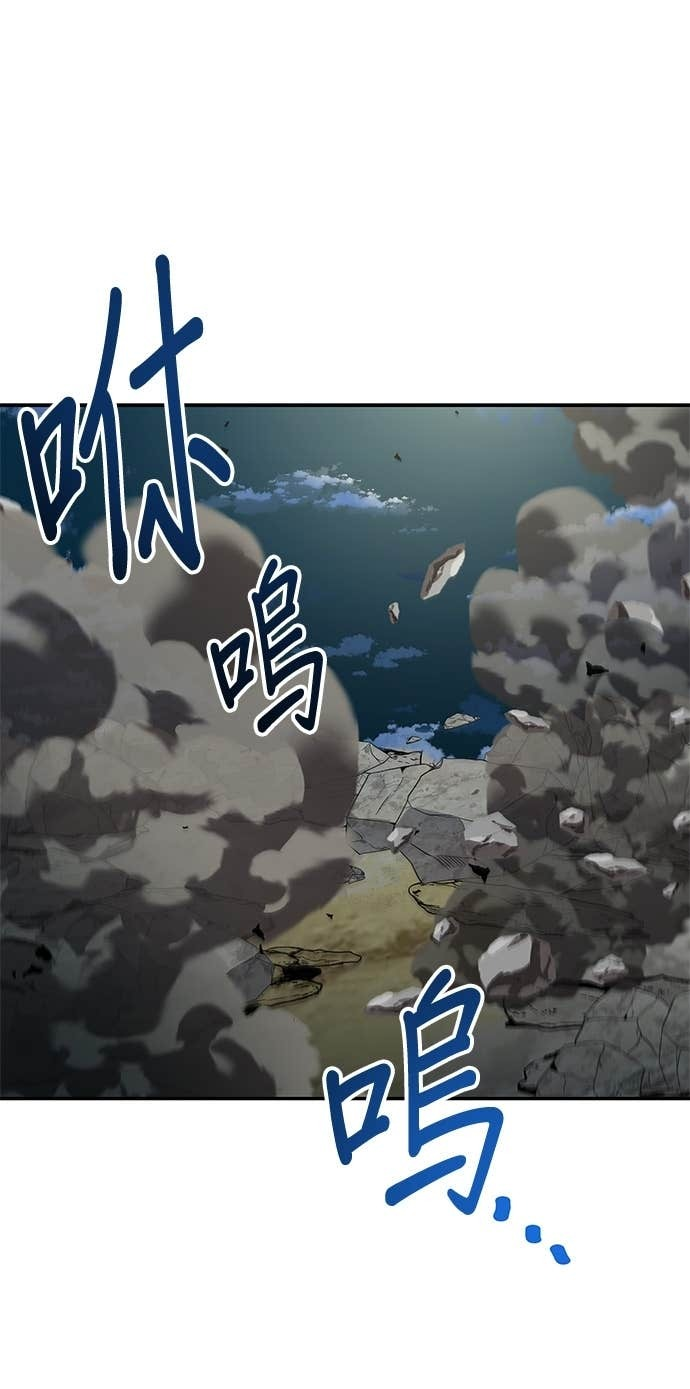 第126话 第91页