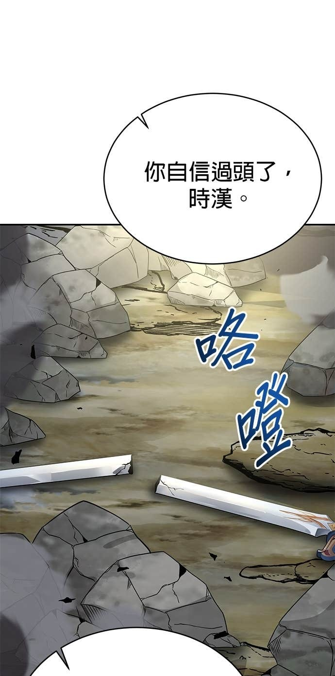 第126话 第92页