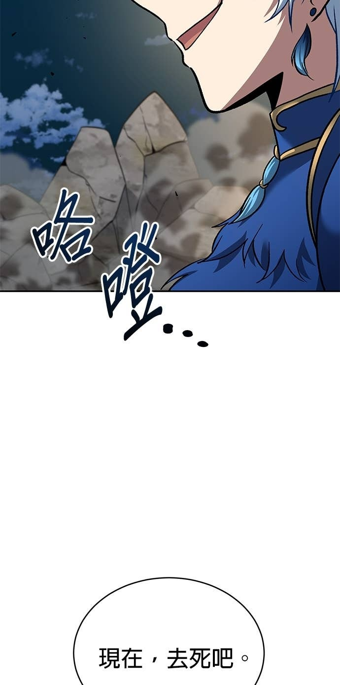 第126话 第94页