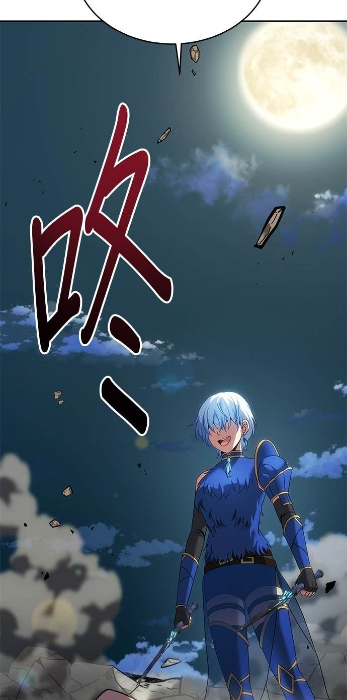 第126话 第95页
