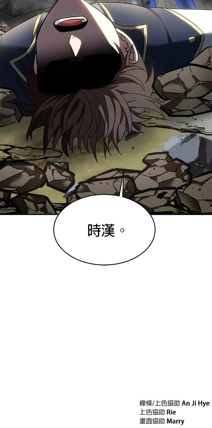 第126话 第96页