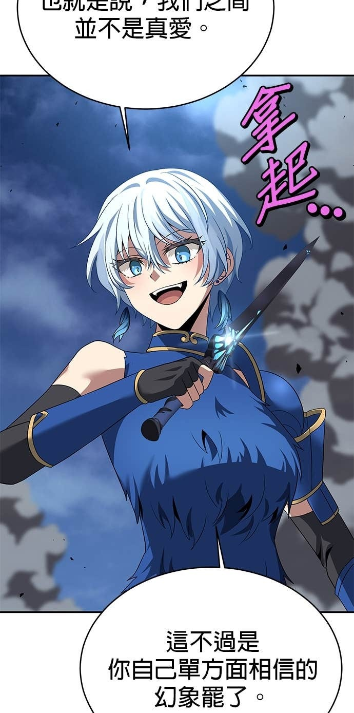 第127话 第3页