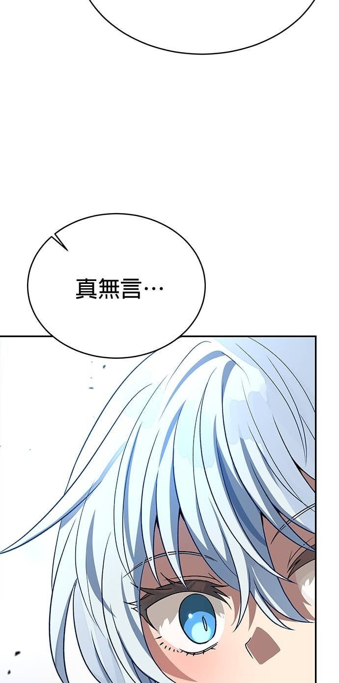 第127话 第4页