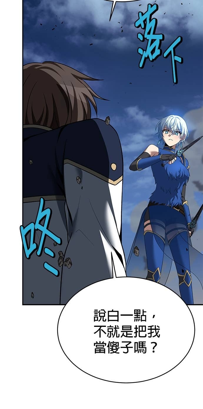 第127话 第6页
