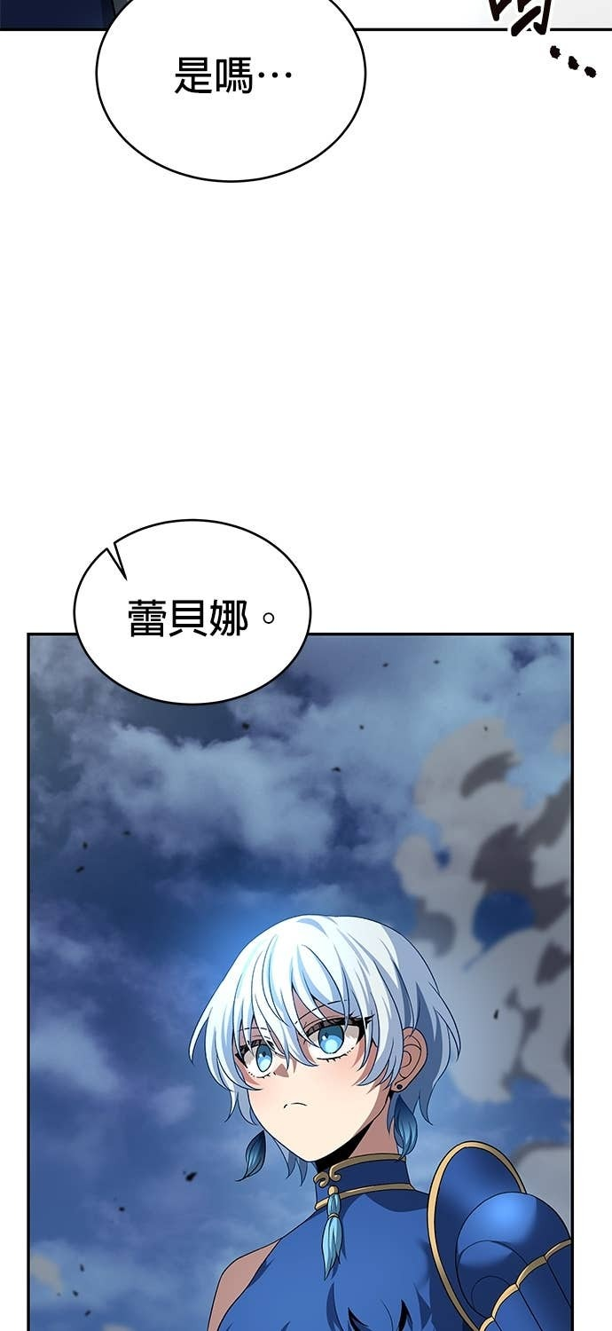 第127话 第9页