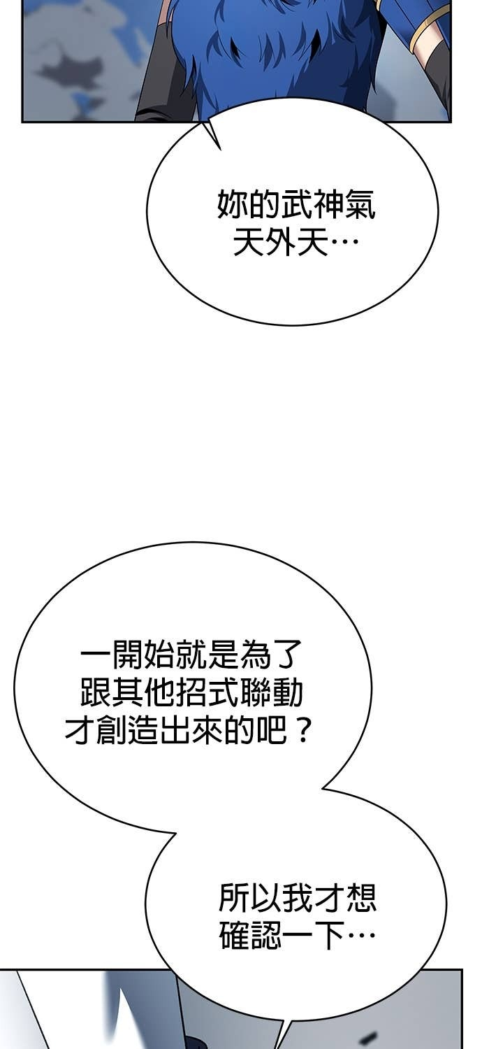 第127话 第10页