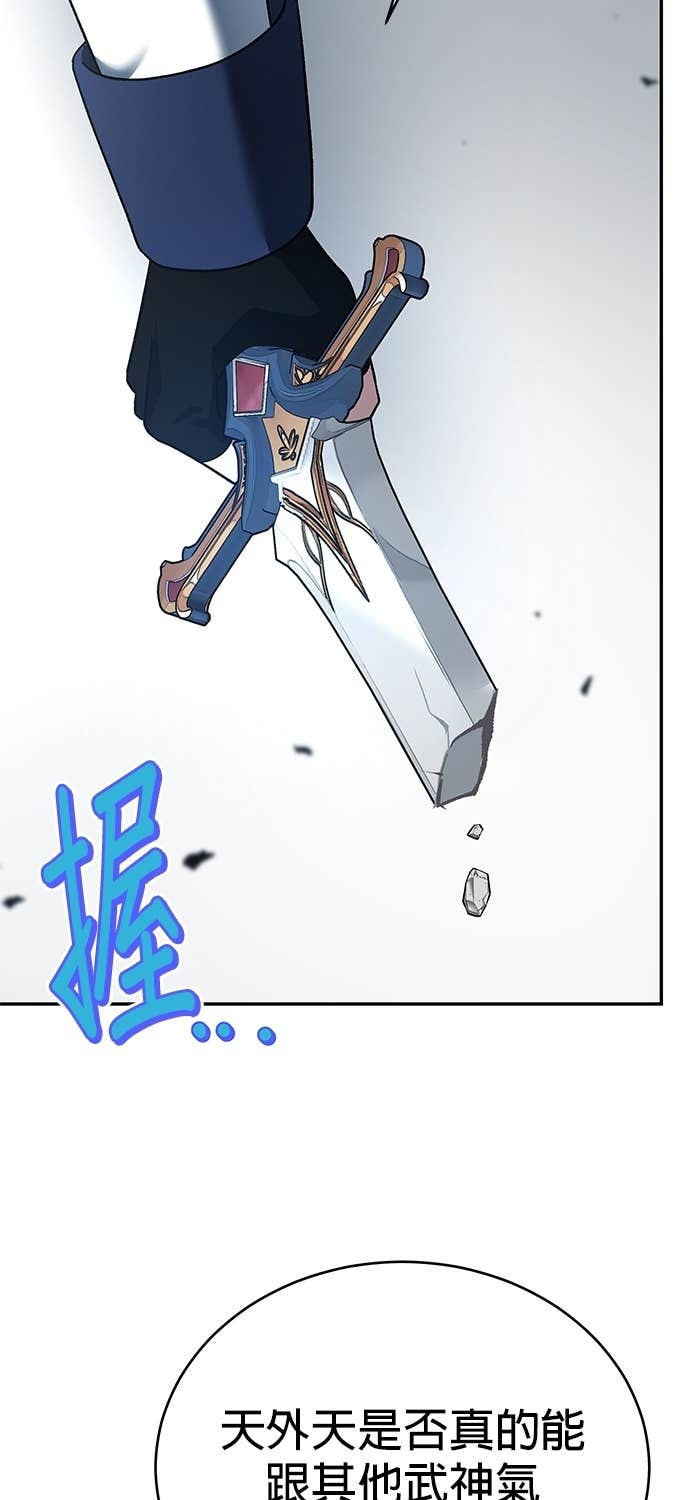第127话 第11页