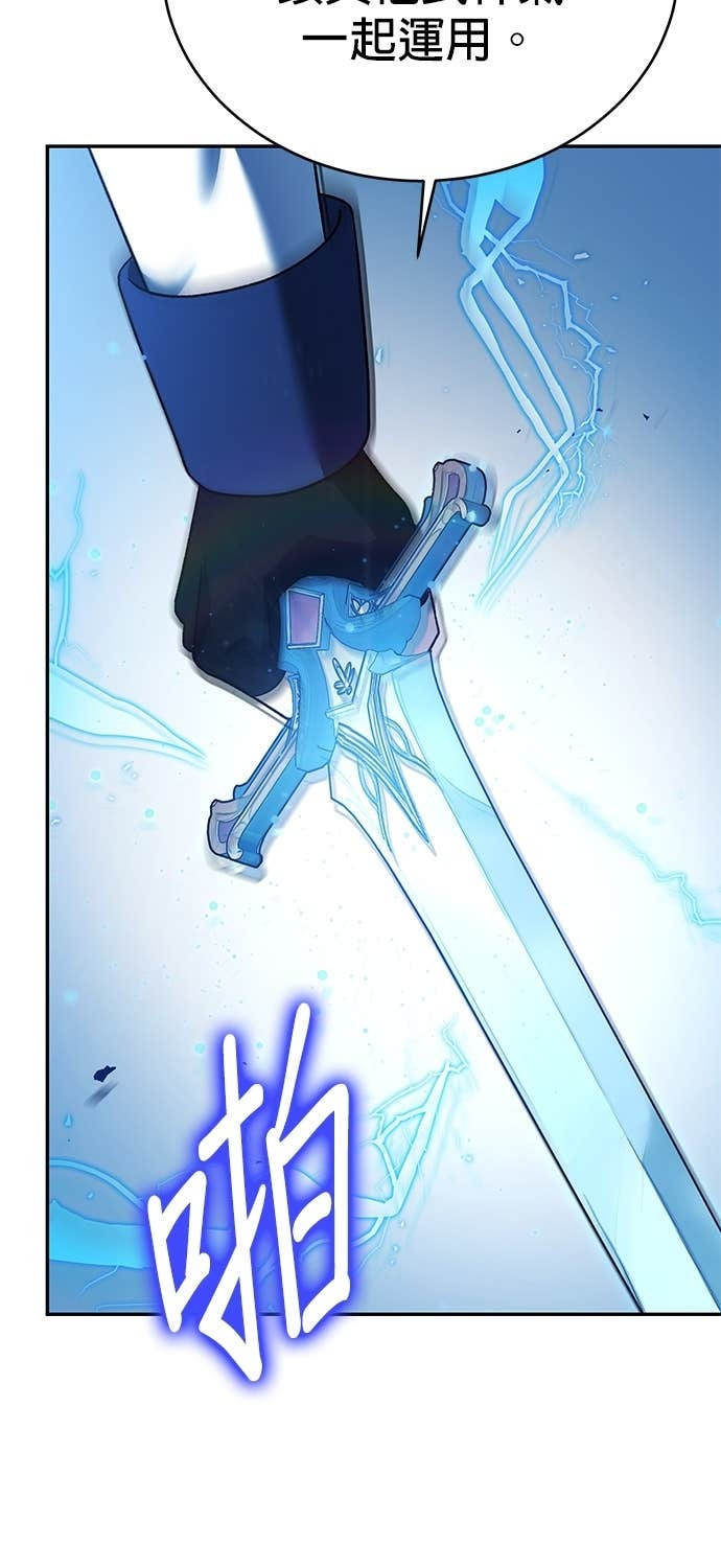 第127话 第12页