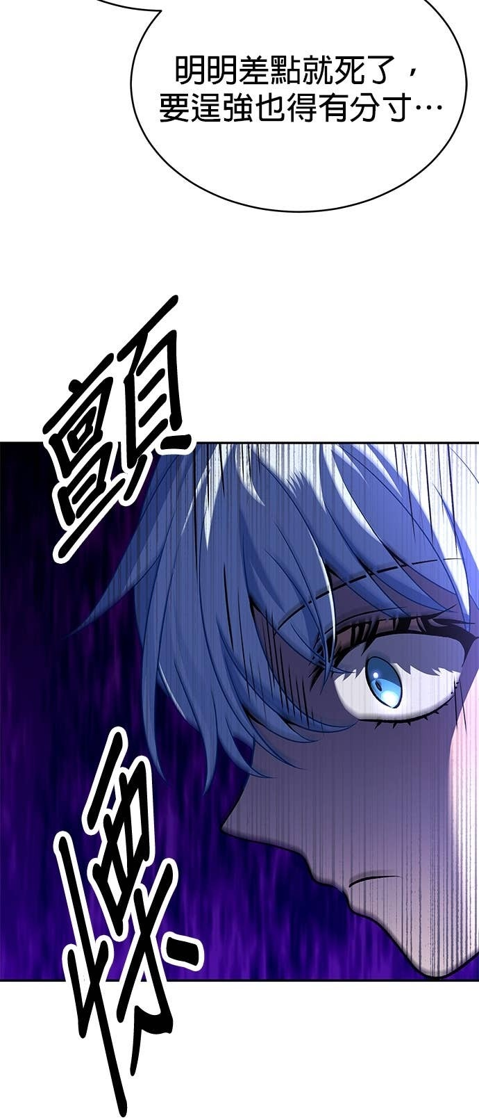 第127话 第14页