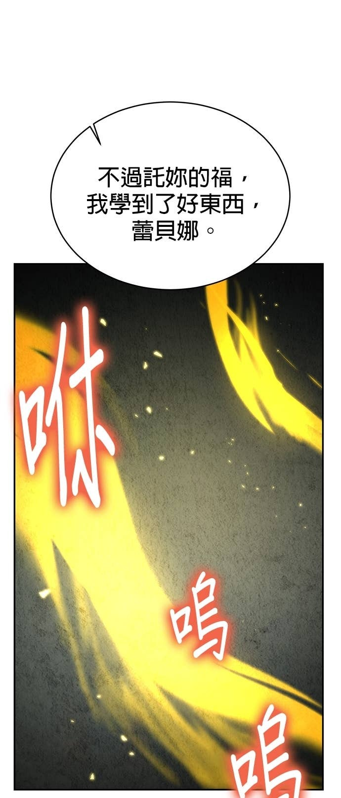 第127话 第15页