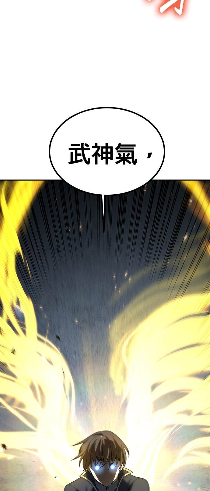第127话 第16页