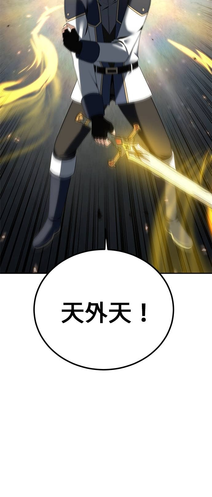 第127话 第17页