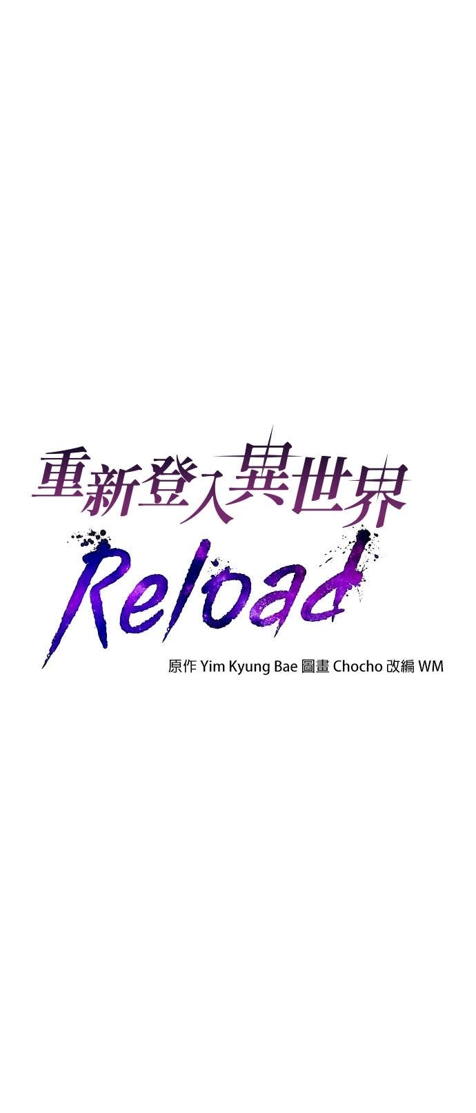 第127话 第18页