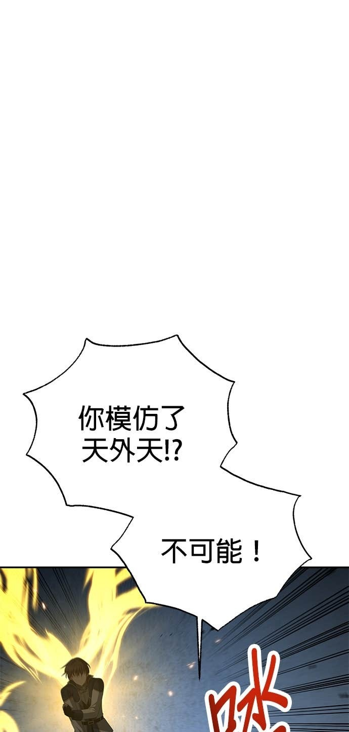 第127话 第19页